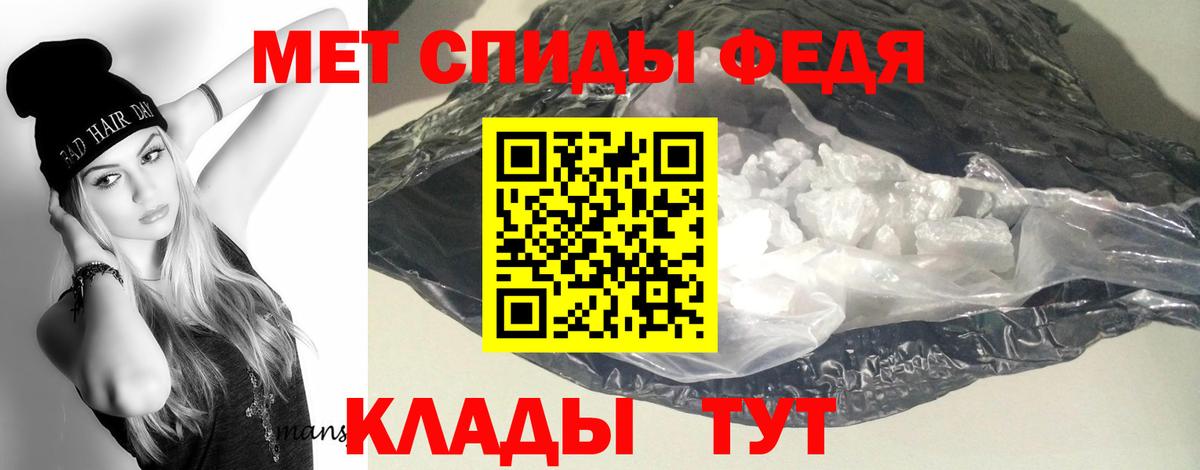 АМФ  Вход с VPN  АМФЕТАМИН  Amphetamine 98%  Новокубанск 