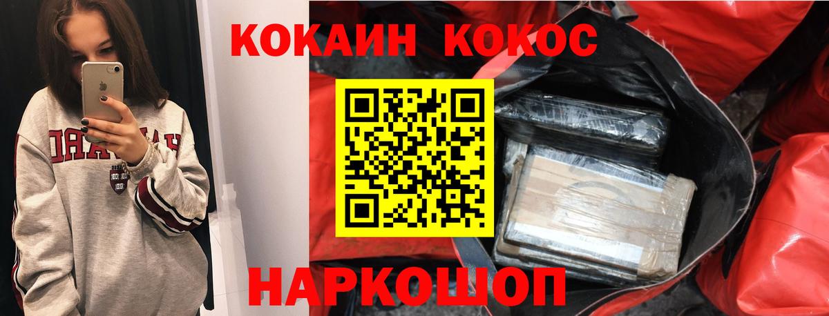 COCAIN  Cocaine 97%  Cocaine 99%  Вход с VPN  Новокубанск 