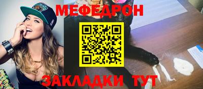 прущая мука Волжск