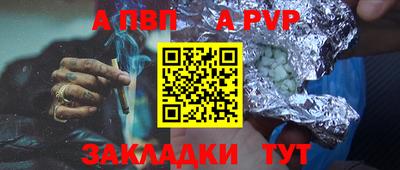 хмурый Волжский