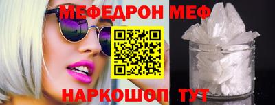 прущая мука Волжск