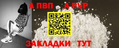 прущая мука Волжск