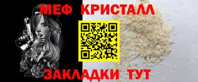 хмурый Волжский