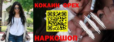 герыч Волгодонск