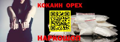 прущая мука Волжск