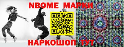 герыч Волгодонск