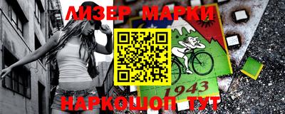 герыч Волгодонск