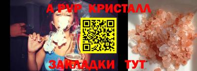 прущая мука Волжск
