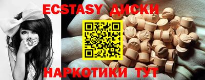 герыч Волгодонск