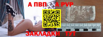герыч Волгодонск