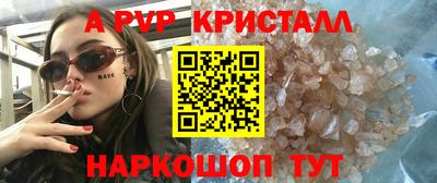 прущая мука Волжск