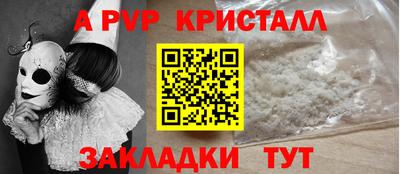 прущая мука Волжск