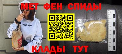 герыч Волгодонск