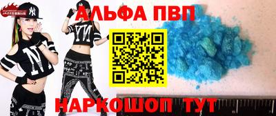 герыч Волгодонск