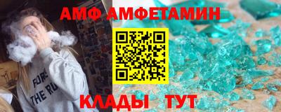 хмурый Волжский
