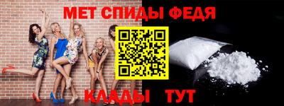 герыч Волгодонск
