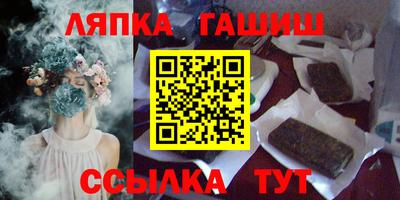 герыч Волгодонск