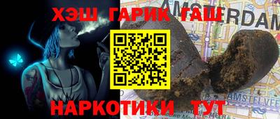 герыч Волгодонск