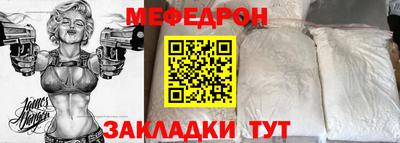герыч Волгодонск