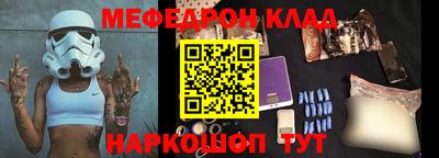 прущая мука Волжск