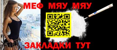 прущая мука Волжск