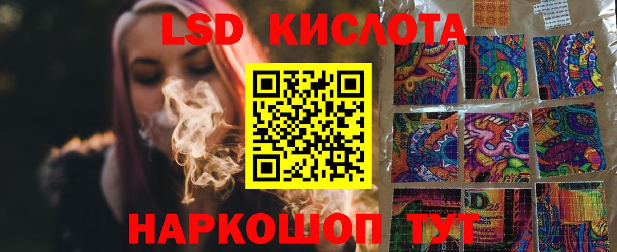 Новокубанск  LSD-25 экстази ecstasy  Вход с VPN  кракен рабочий сайт  Лсд 25 экстази ecstasy 