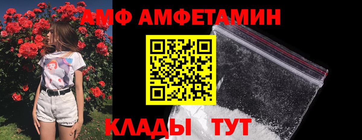 Первитин винт  Первитин винт  Первитин  Новокубанск  Вход с VPN 