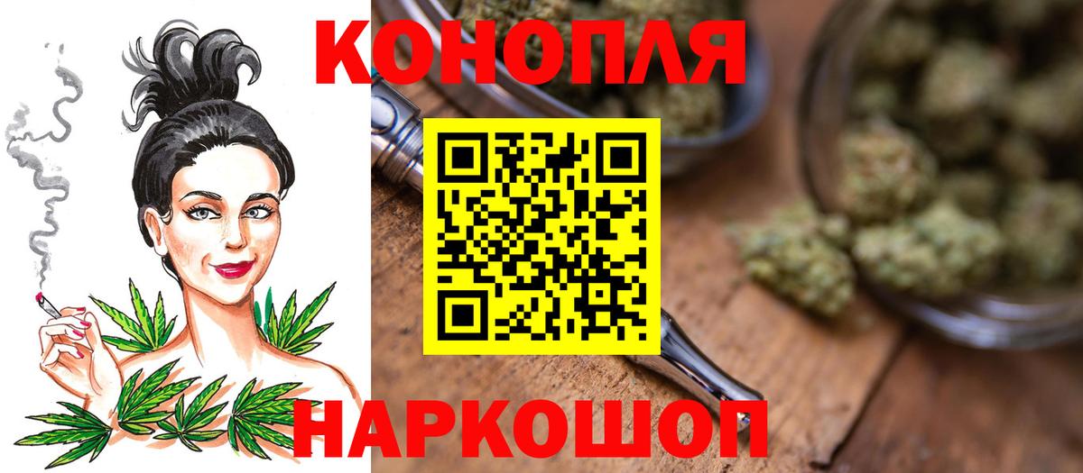 Новокубанск  МАРИХУАНА тримм  Каннабис тримм  Вход с VPN  Канабис Ganja 