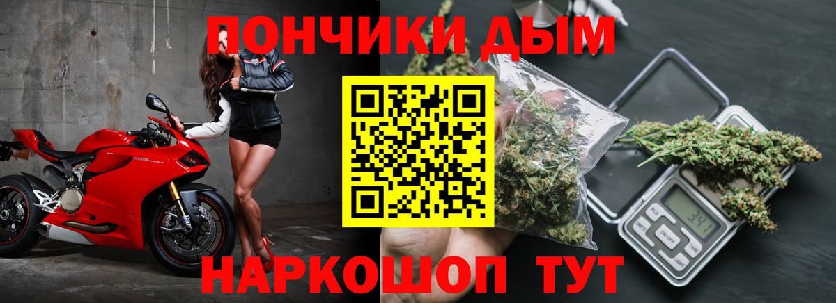 Конопля конопля Новокубанск